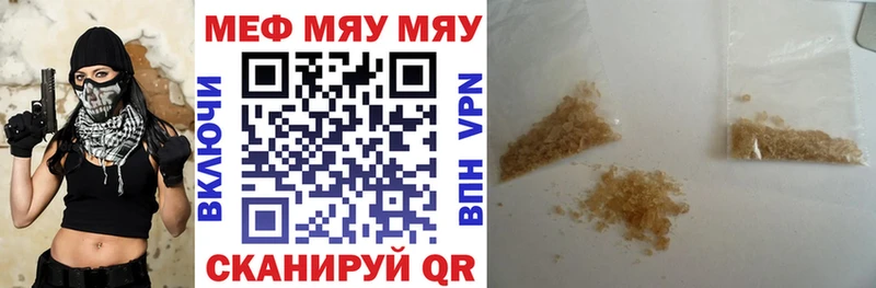 Цена Неман МАРИХУАНА  NBOMe  ГАШИШ  Меф мяу мяу 