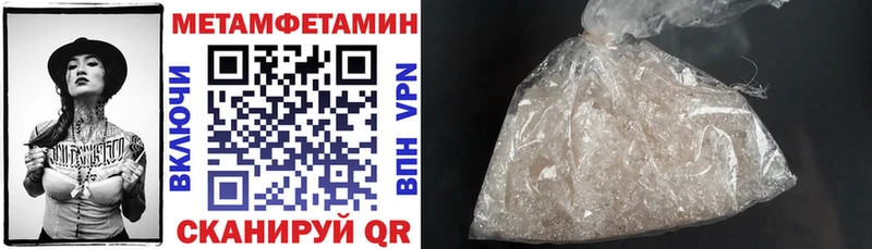 АМФЕТАМИН Premium  купить закладку  Неман 