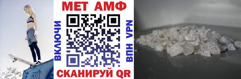 Amphetamine Розовый Неман