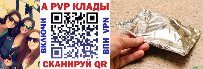 Alpha-PVP СК КРИС  Неман 