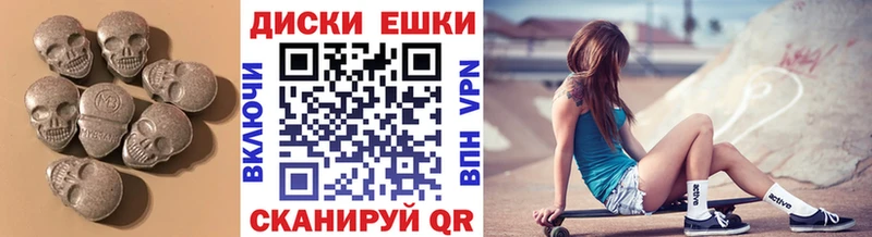 где купить   Неман  Экстази ешки 