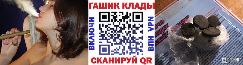 ГАШИШ гашик  что такое   Неман 