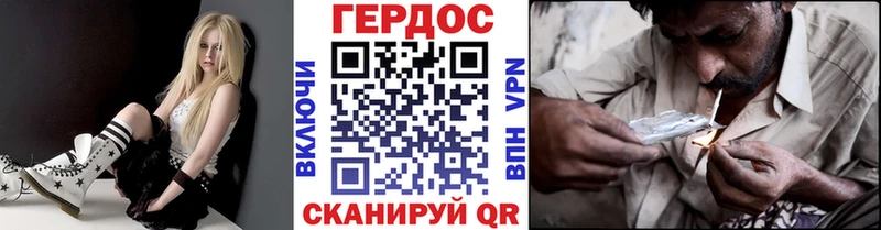 МЕГА ONION  Неман  ГЕРОИН VHQ 