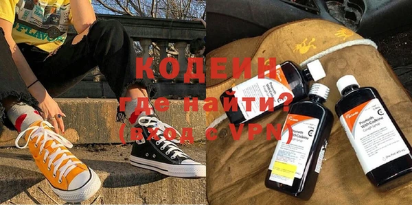эйфоретик Алексеевка