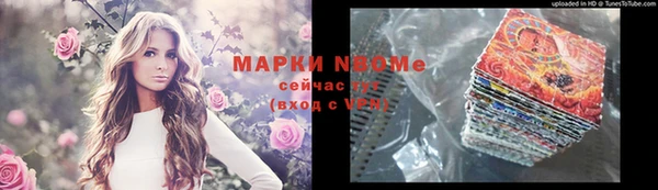 дистиллят марихуана Пролетарск