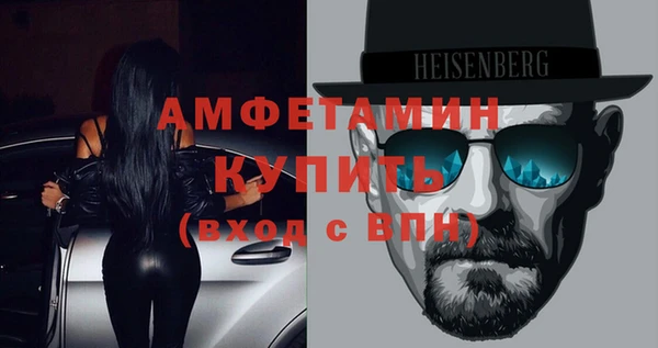 эйфоретик Алексеевка