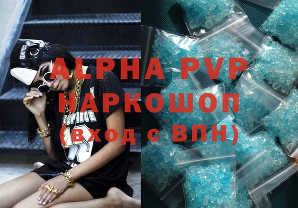 прущие крисы Протвино