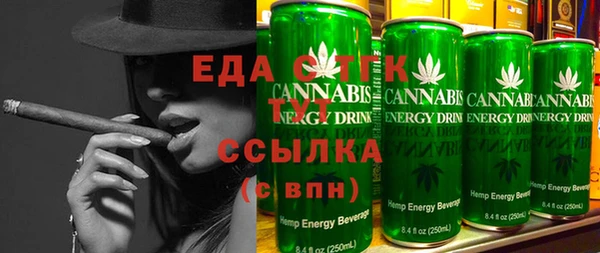 каннабис Алзамай