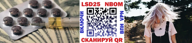 ЛСД экстази ecstasy  Неман 