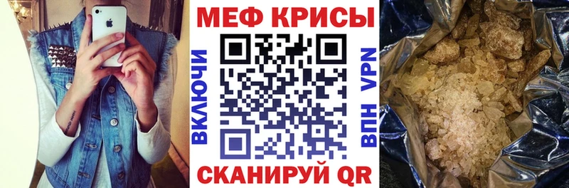 МЕГА как зайти  Неман  МЯУ-МЯУ 4 MMC 