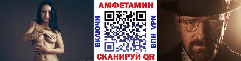 продажа наркотиков kraken вход Первитин винт Неман