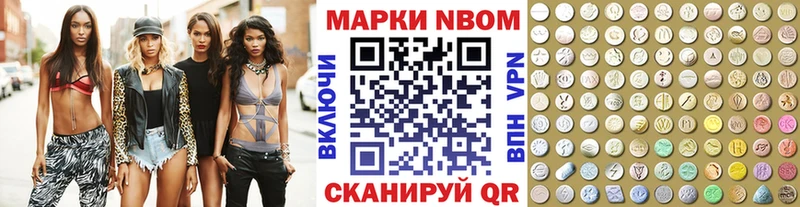 Марки N-bome 1500мкг  хочу наркоту  OMG ссылка  Неман 