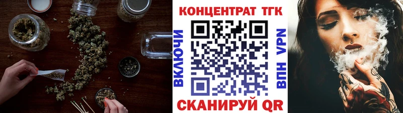 Дистиллят ТГК Wax  даркнет официальный сайт  Неман 