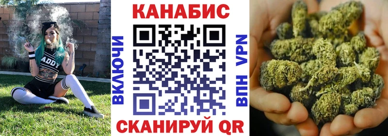 как найти наркотики  Неман  Бошки Шишки сатива 